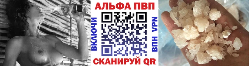 A-PVP СК Владикавказ