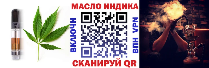 магазин  наркотиков  Владикавказ  блэк спрут ссылка  Еда ТГК конопля 