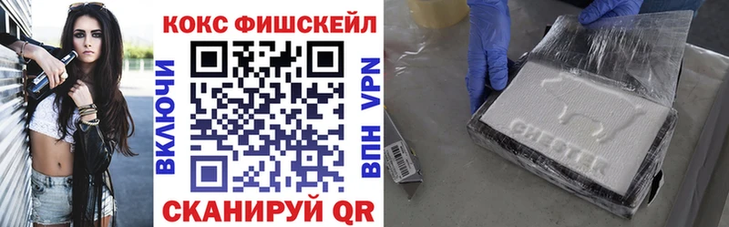 как найти закладки  Владикавказ  COCAIN Колумбийский 