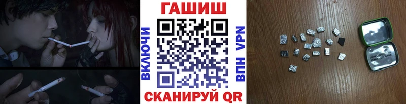 Гашиш гарик  OMG как зайти  Владикавказ 