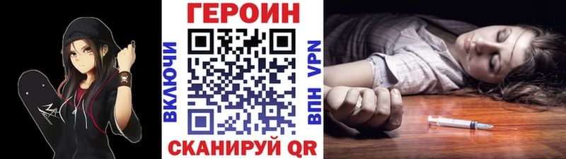 где продают   ОМГ ОМГ tor  Героин гречка  Владикавказ 