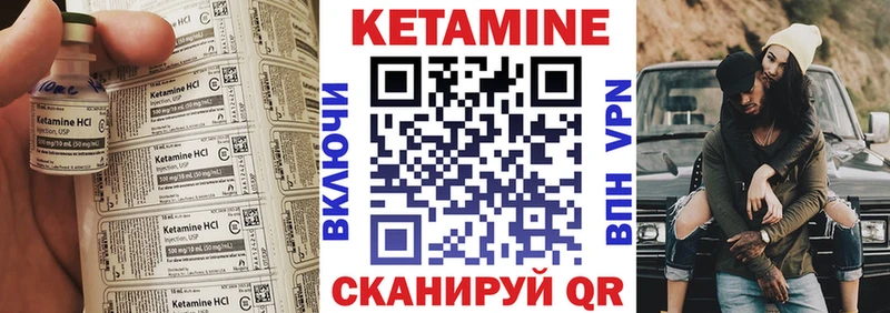 купить  цена  Владикавказ  КЕТАМИН VHQ 