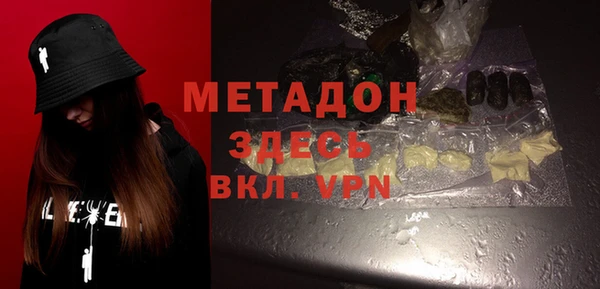 героин Майский
