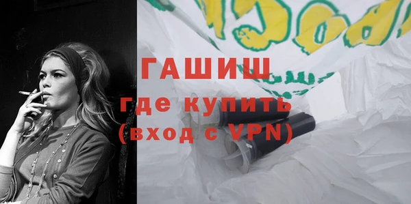 индика Магас