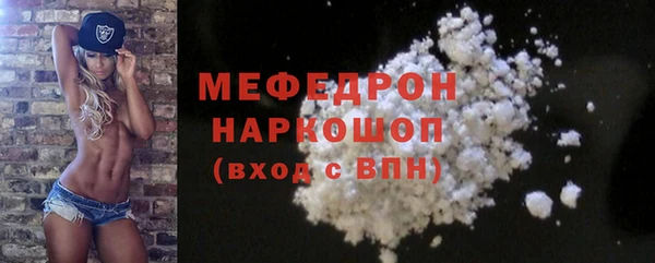 прущие крисы Янаул