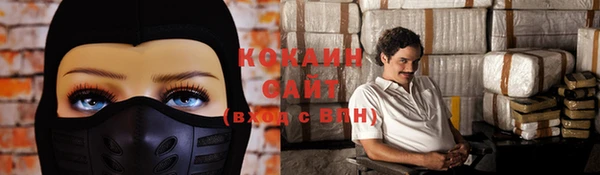 героин Майский