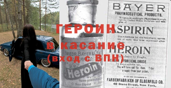 индика Магас