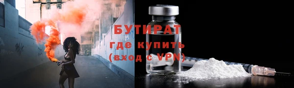 героин Майский