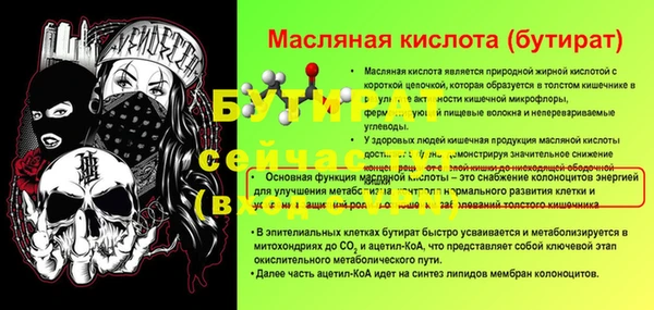 дживик Магадан