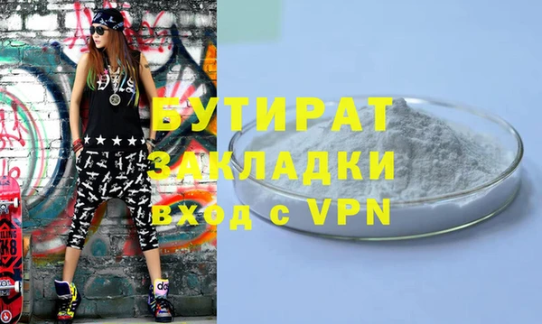 соль ск Усинск