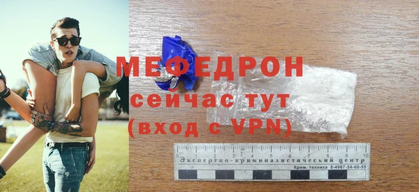 индика Магас