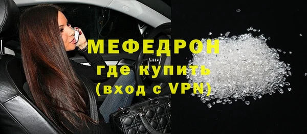 индика Магас