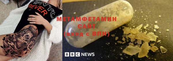 индика Магас