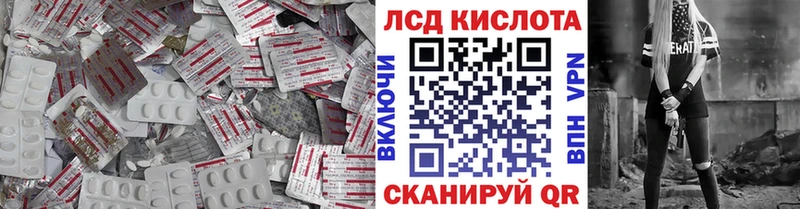 LSD-25 экстази ecstasy  Владикавказ 