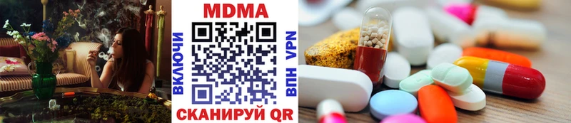 площадка состав  Владикавказ  MDMA VHQ 