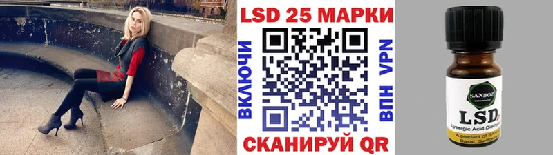 Марки NBOMe 1,5мг Владикавказ