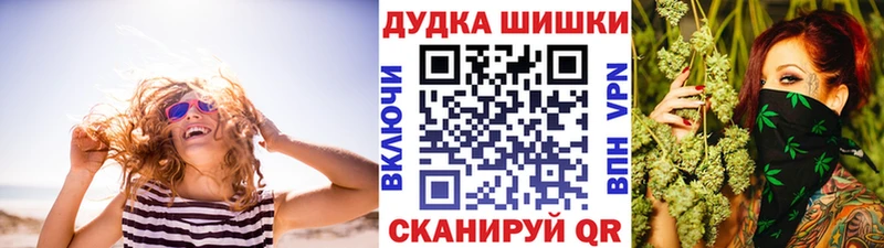 Марихуана Amnesia  Владикавказ 